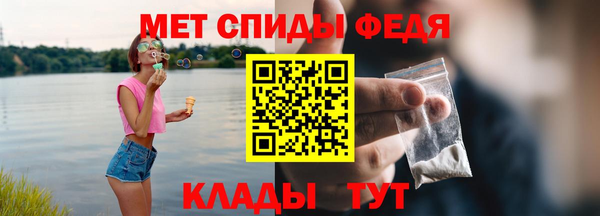 Белореченск  АМФ  Вход с VPN  АМФ Premium  МЕГА как войти  АМФЕТАМИН 