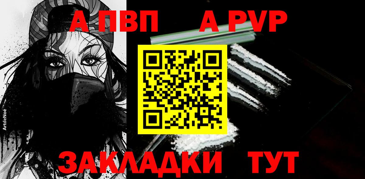 A-PVP СК КРИС Белореченск