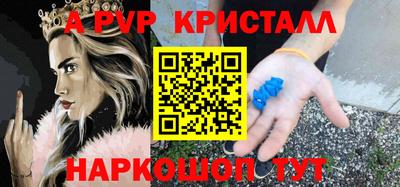 mdpv Аргун