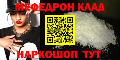 ALPHA-PVP Апшеронск