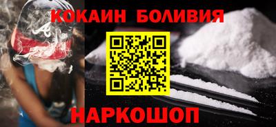 ALPHA-PVP Апшеронск