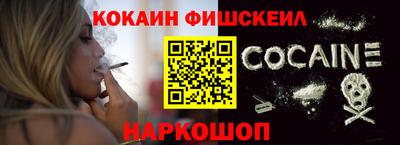 наркотики Балаково