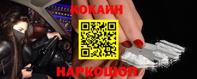 ALPHA-PVP Апшеронск
