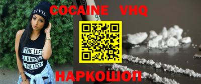 mdpv Аргун