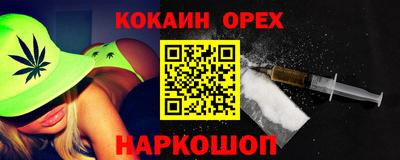марки lsd Апрелевка