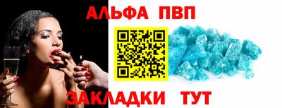 марки lsd Апрелевка