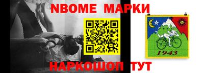 mdpv Аргун