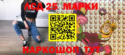 ALPHA-PVP Апшеронск