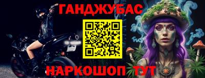 ALPHA-PVP Апшеронск