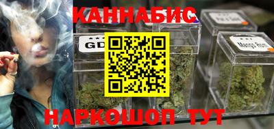ALPHA-PVP Апшеронск