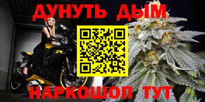 ALPHA-PVP Апшеронск