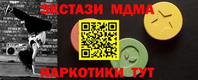 mdpv Аргун