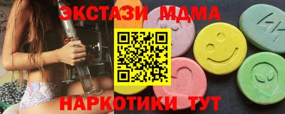 марки lsd Апрелевка