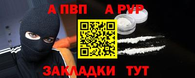 марки lsd Апрелевка