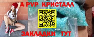 марки lsd Апрелевка