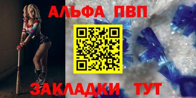mdpv Аргун