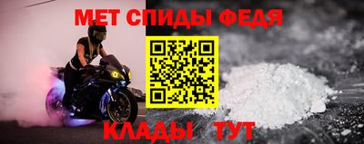 mdpv Аргун