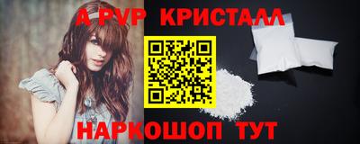 mdpv Аргун