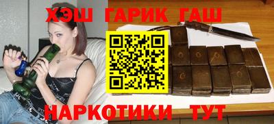 ALPHA-PVP Апшеронск