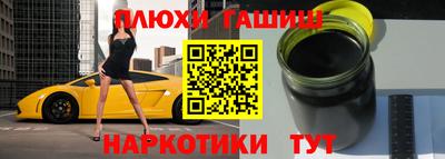 ALPHA-PVP Апшеронск