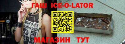 ALPHA-PVP Апшеронск