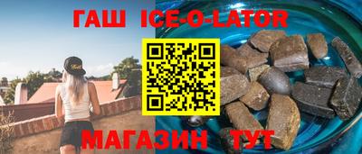 ALPHA-PVP Апшеронск