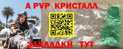 mdpv Аргун
