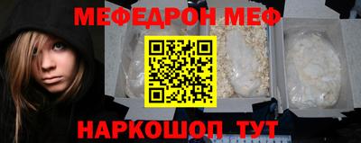 mdpv Аргун