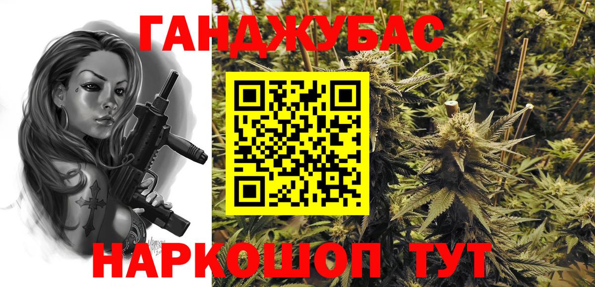 Белореченск  A PVP СК   Меф МЯУ МЯУ   Вход с VPN  МАРИХУАНА  Cocaine  ГАШ 