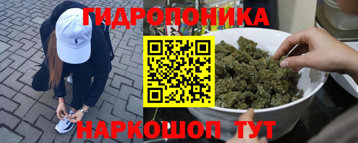 Меф мяу мяу Белореченск