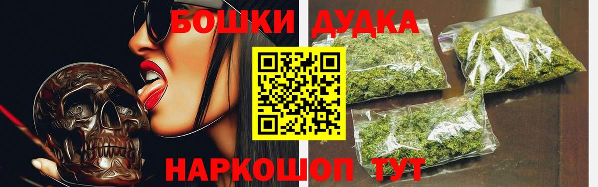 МАРИХУАНА марихуана  Вход с VPN  Марихуана OG Kush  МАРИХУАНА LSD WEED  Конопля сатива  Белореченск 